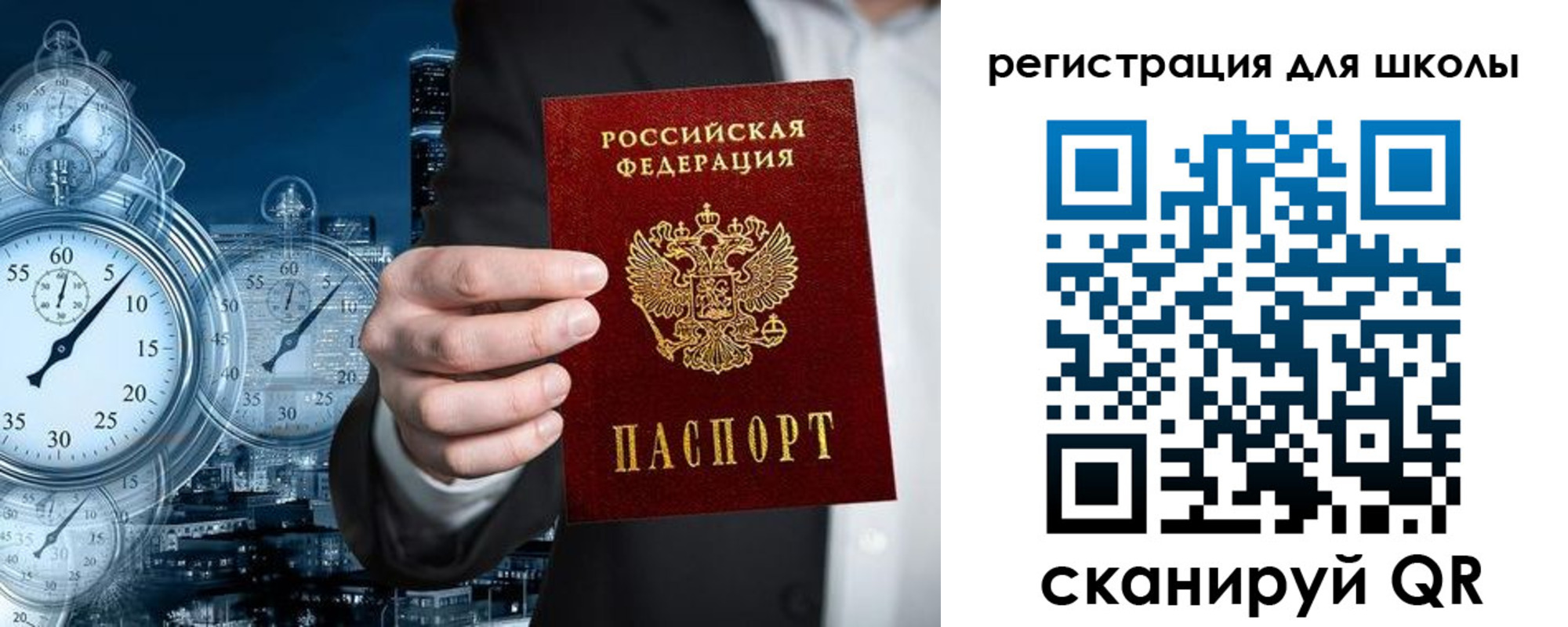 временная регистрация адрес в Поворино